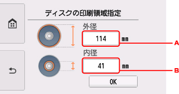 図：タッチスクリーン